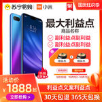 淘宝主图 橙色主图 天猫主图