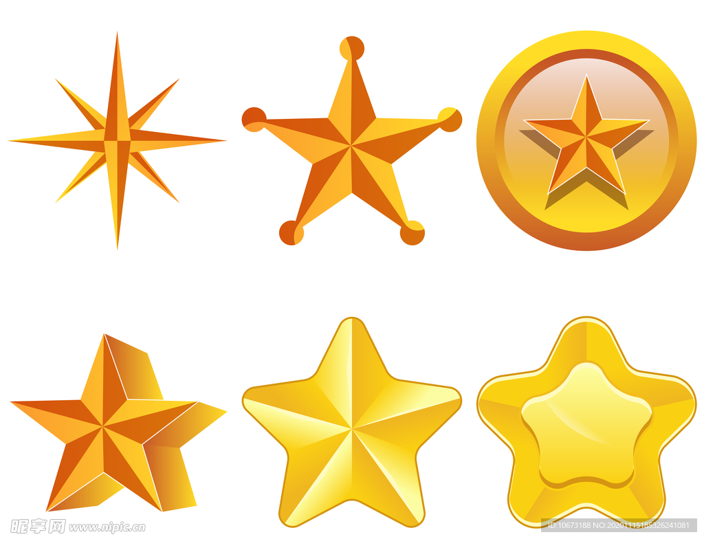 星星