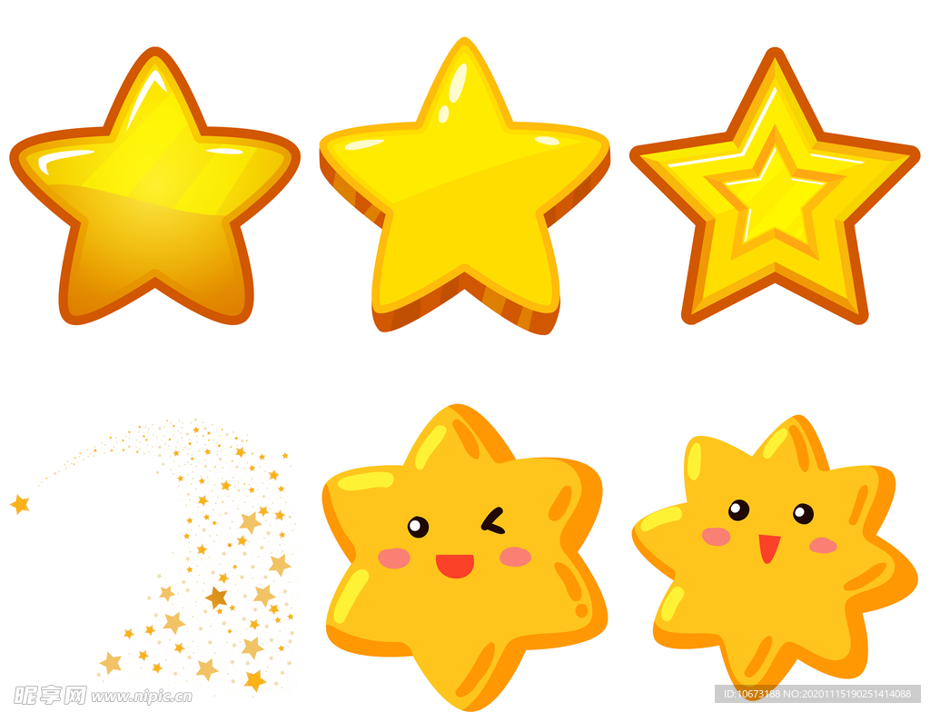 星星