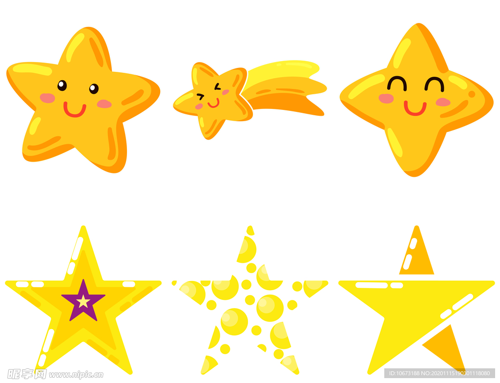 星星
