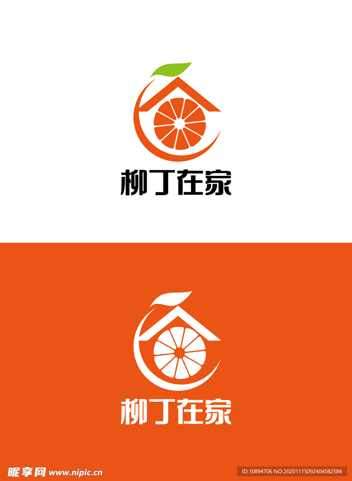 家居标识设计