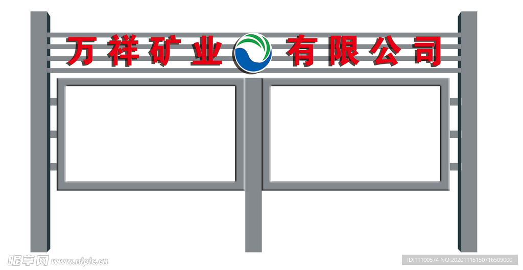 不锈钢标识