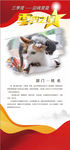 季度之星