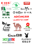 品牌logo汇总