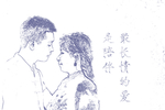 素描