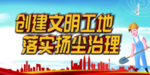 工厂安全生产