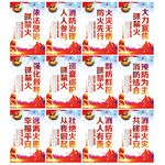森林消防