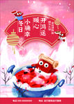 鸭血火锅