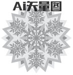 纹身