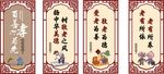 孝老文化 边框 百善孝为先 传