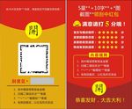 淘宝好评返现卡