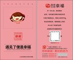 淘宝好评返现卡