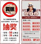 活动展架
