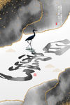 白露