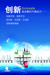 制度牌 办公室文化  创新