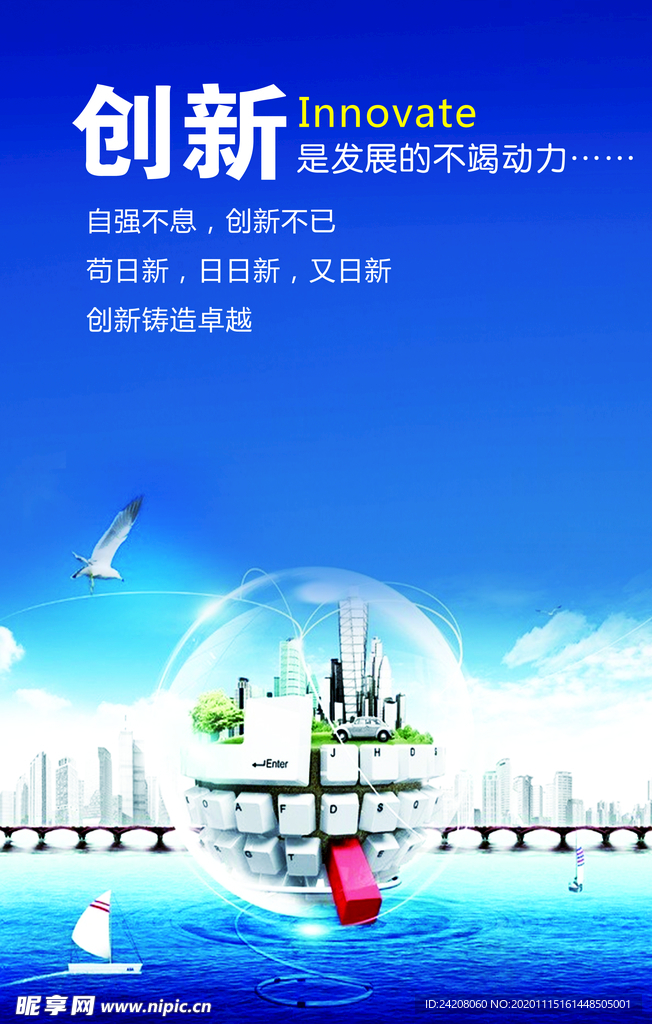 制度牌 办公室文化  创新