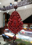 肆拾玖坊 江湖令牌 小叶紫檀