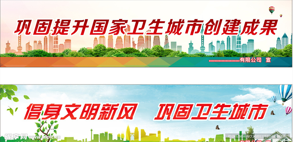 公益文化墙