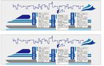 铁路文化墙