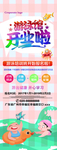 游泳馆展架