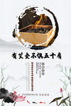 艾灸