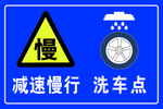 汽车点