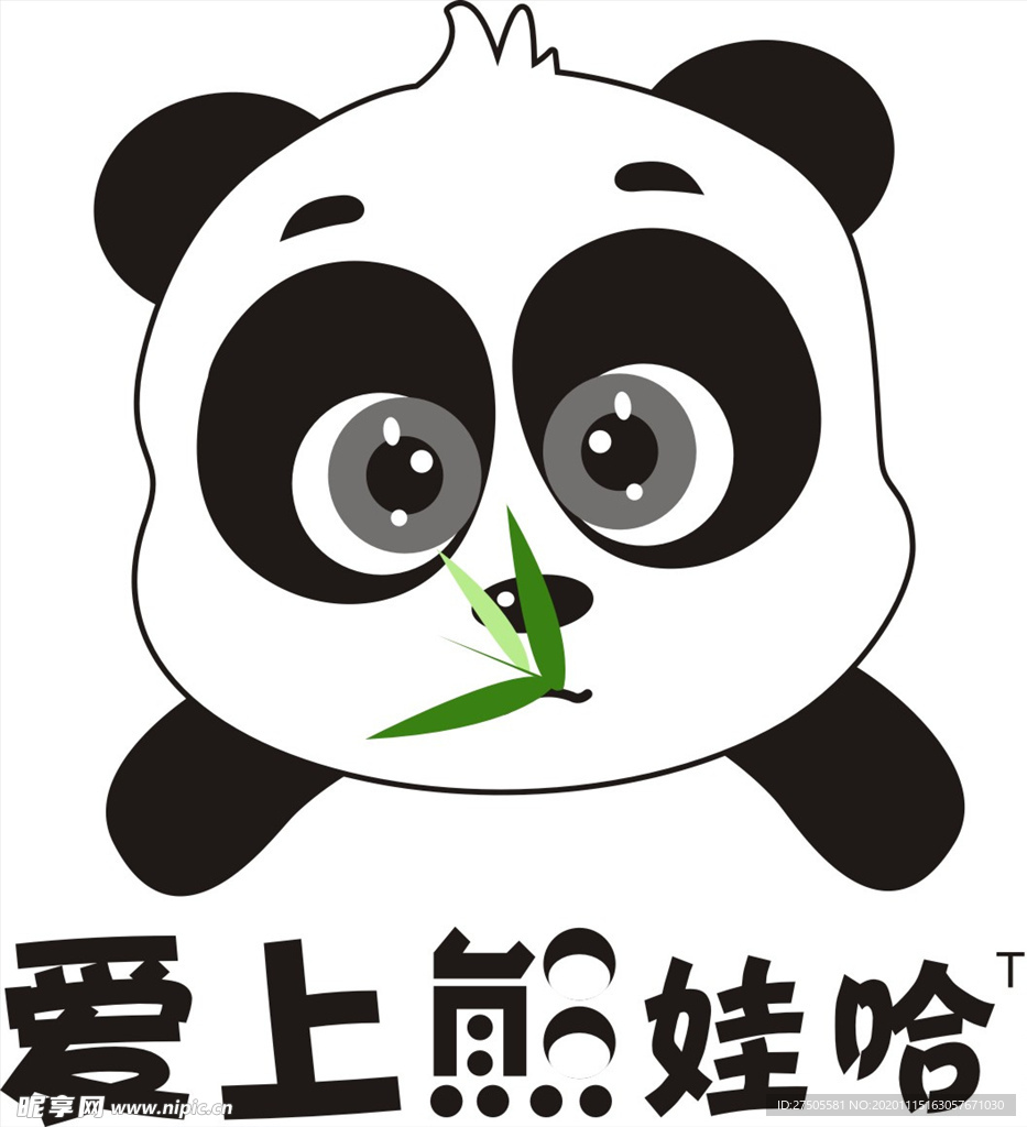 熊