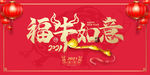 2021年宣传