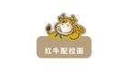 牛