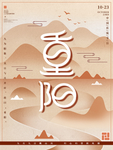 插画素材
