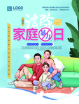 插画素材