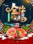 插画素材