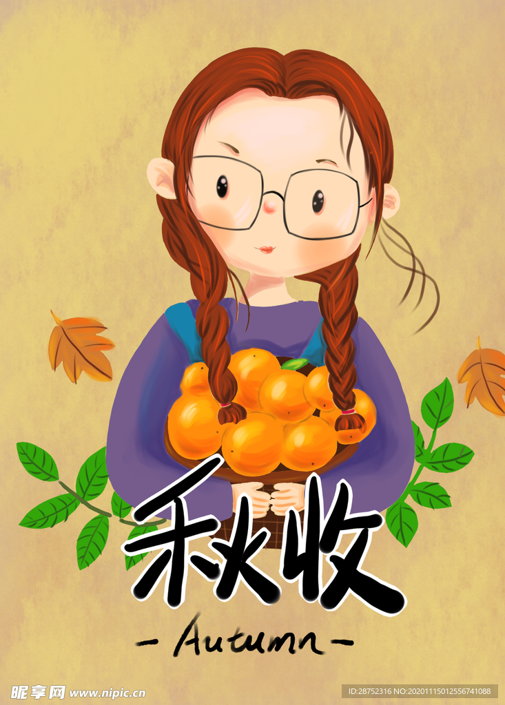 插画素材