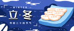 插画素材