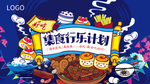 插画素材
