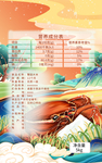 插画素材