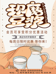 插画素材