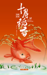 插画素材