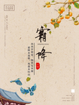 插画素材
