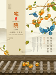 插画素材