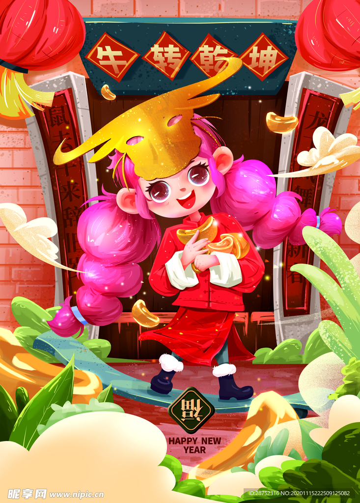 插画素材
