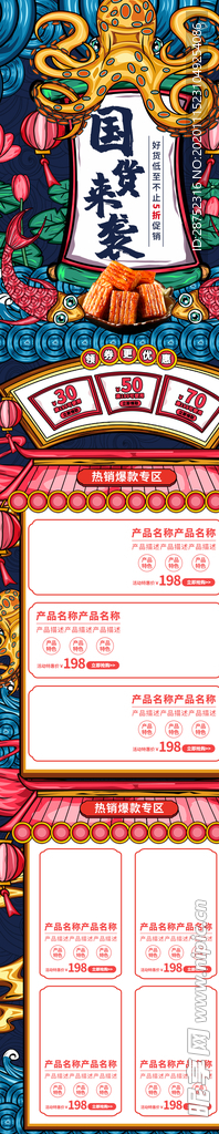 插画素材
