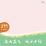 插画素材
