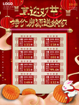 插画素材