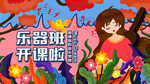 插画素材