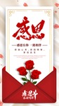 感恩节