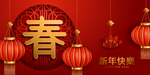 2021年牛年
