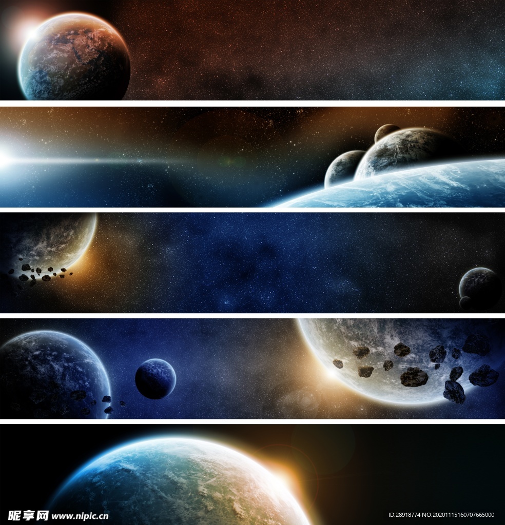 星空宇宙星球