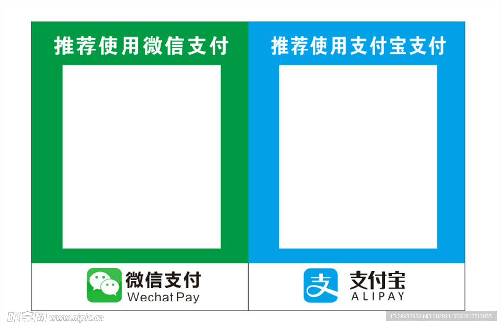 二维码