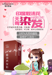 染发优势
